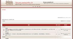 Desktop Screenshot of forum.swissinfo.ch