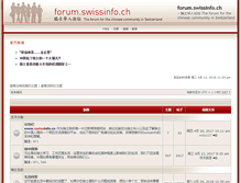 Tablet Screenshot of forum.swissinfo.ch